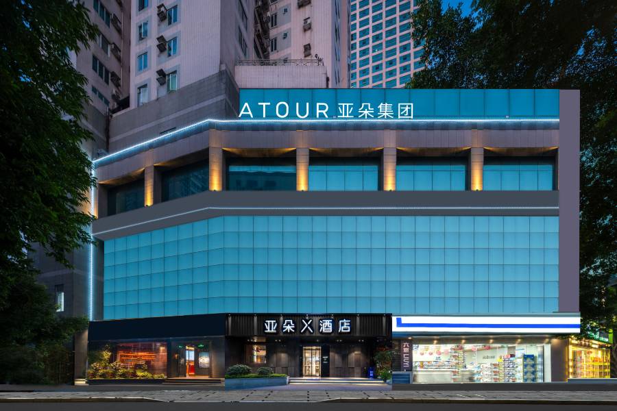 福州三坊七巷東街亞朵X酒店