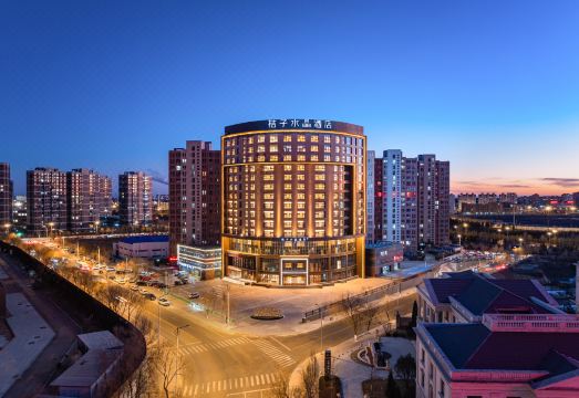 鄂尔多斯鄂托克西街野生动物园桔子水晶酒店外景图