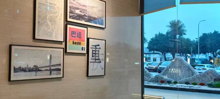 格莱登智慧电影酒店(友谊阳光城骑楼老街店)图片