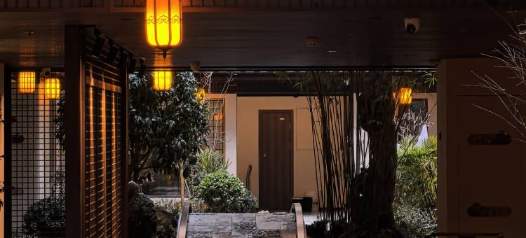 一千零一夜庭院酒店(绍兴书圣故里仓桥老街店)图片