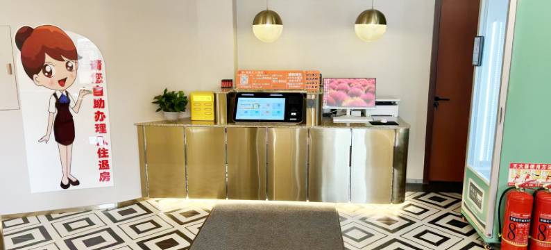 蛟河美·雅居无人民宿图片