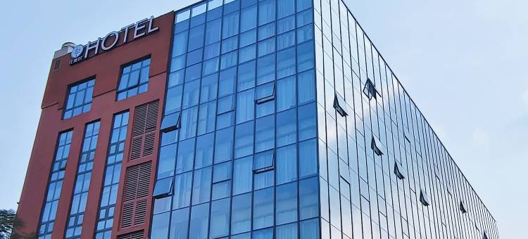 花美时酒店(成都金牛中铁产业园店)图片