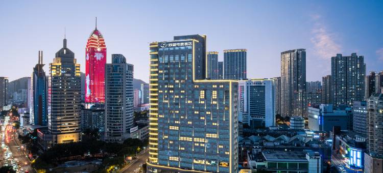 网鱼电竞酒店(无锡崇安寺无锡站店)图片