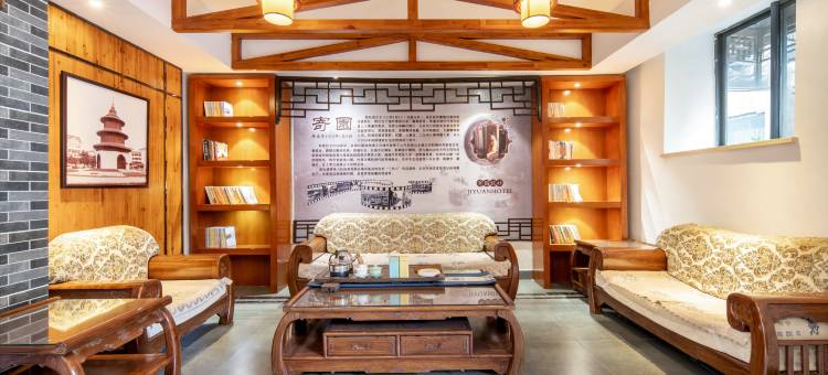 寄园旅社精品酒店(扬州东关街店)图片