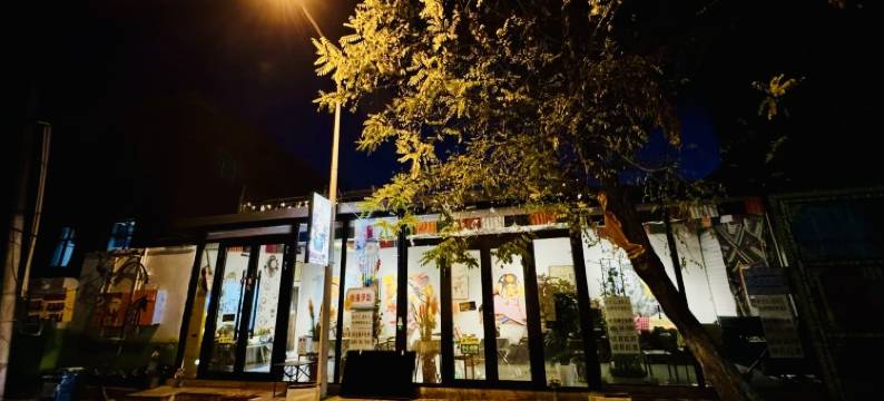 冈仁波齐青年旅舍(六星街店)图片