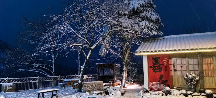 余姚四明山茶落归山民宿图片