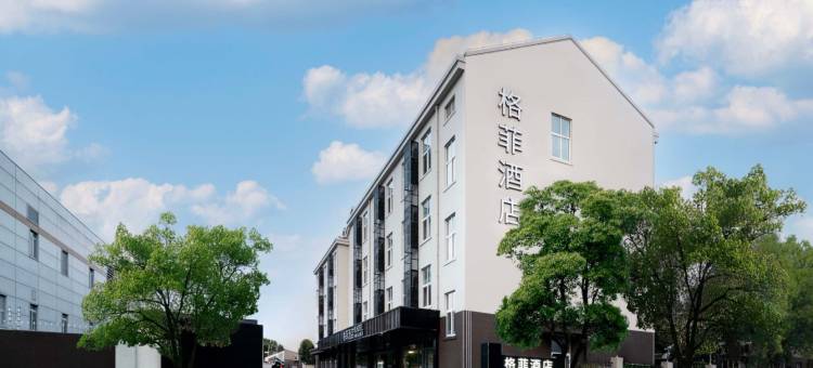 格菲酒店(上海五官科医院浦江院区店)图片