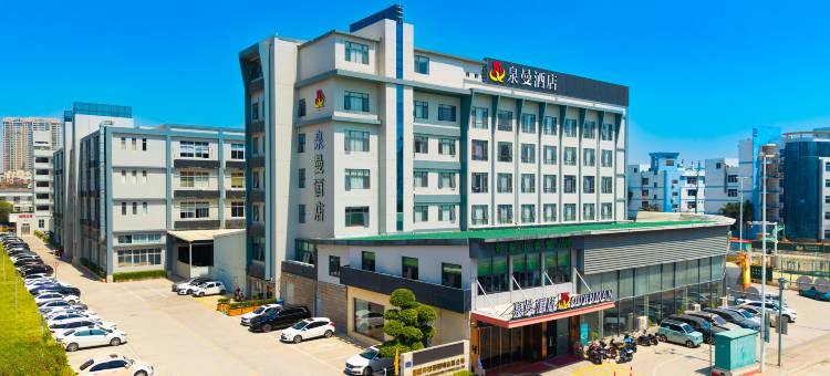 泉曼酒店(泉州新天城市广场经贸学院店)图片