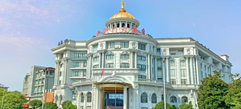 安吉凯旋门大酒店图片