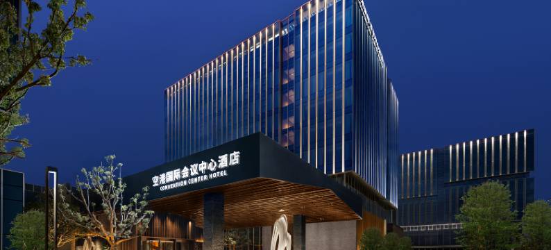 成都空港国际会议中心酒店(双流国际机场店)图片