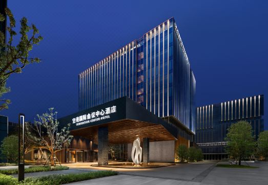 成都空港国际会议中心酒店（双流国际机场店）外景图