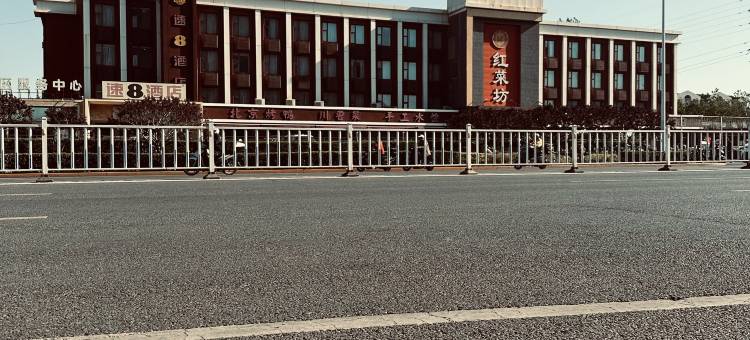 速8酒店(北京顺义石门地铁站店)图片