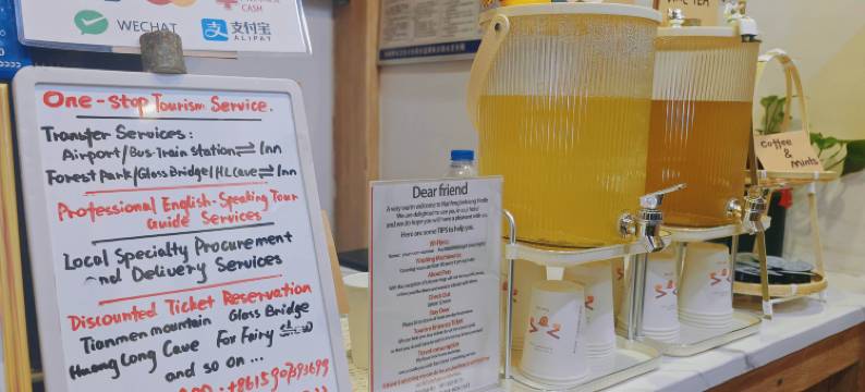 南风北巷民宿(张家界火车站天门山索道店)图片