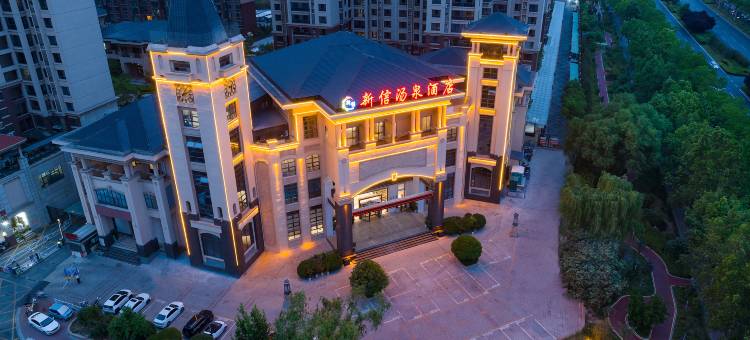 新信汤泉酒店(新乡宝龙广场大学城店)图片