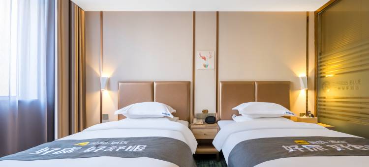 固安蓝柏酒店(大兴机场航站楼店)图片