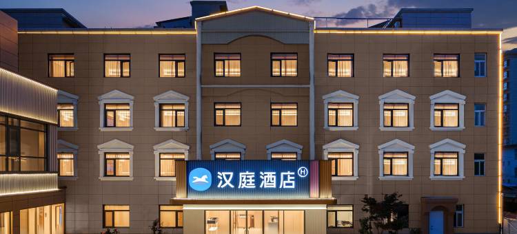 汉庭酒店(华阴华山景区店)图片