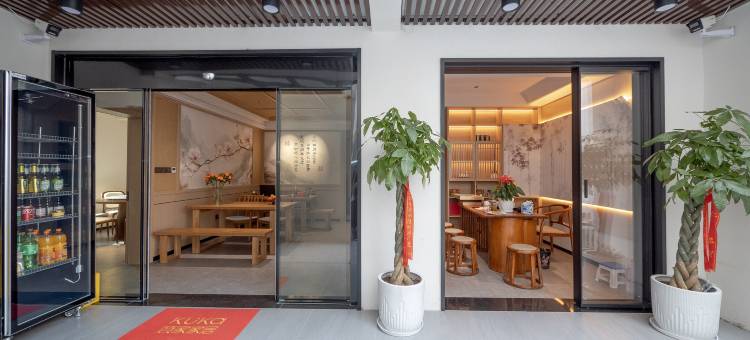 九华山景区光运华庭民宿(肉身宝殿店)图片