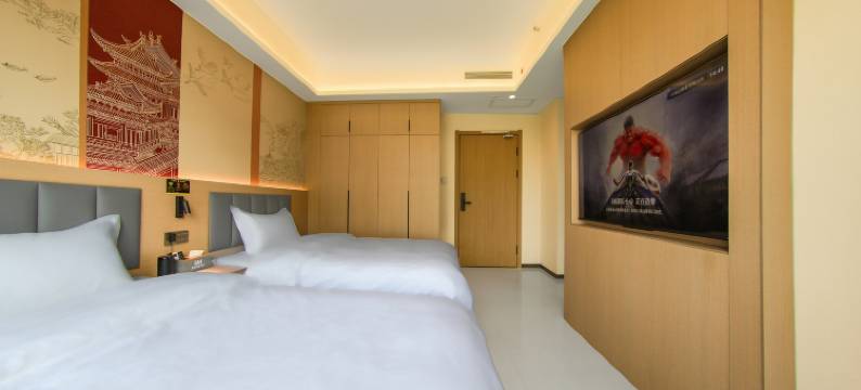 通辽新宿智能酒店图片