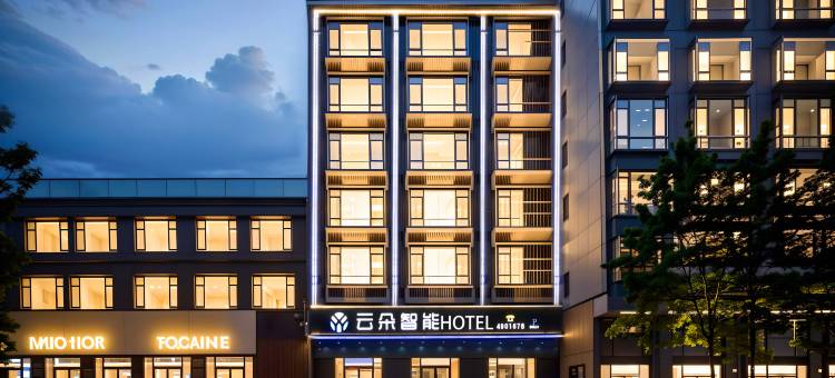 徐闻云朵智能HOTEL(进港大道店)图片
