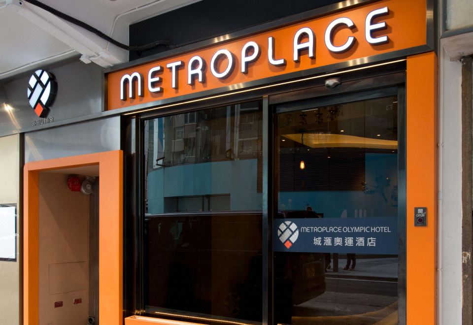 广州山水时尚酒店（花都店）外观图