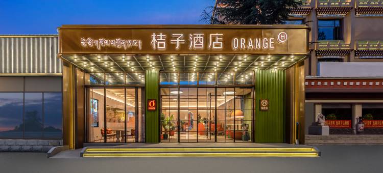 桔子酒店(拉萨布达拉宫店)图片