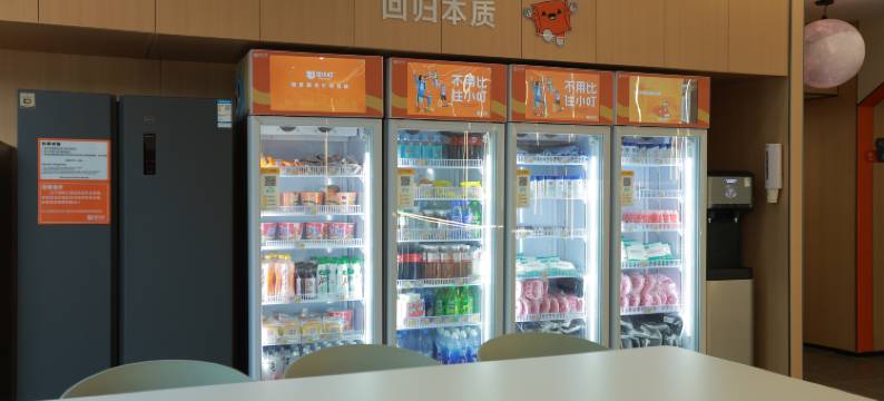 住小叮酒店(北京三里屯团结湖地铁站店)图片