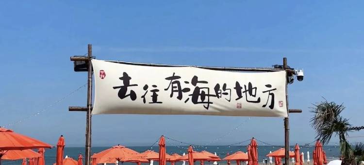 舒克·精品美宿(日照大学城店)图片