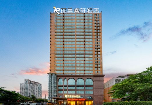 丽呈睿轩酒店（和安宁春城北海高铁站店）外景图