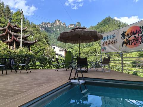 觅你民宿(国家森林公园店)