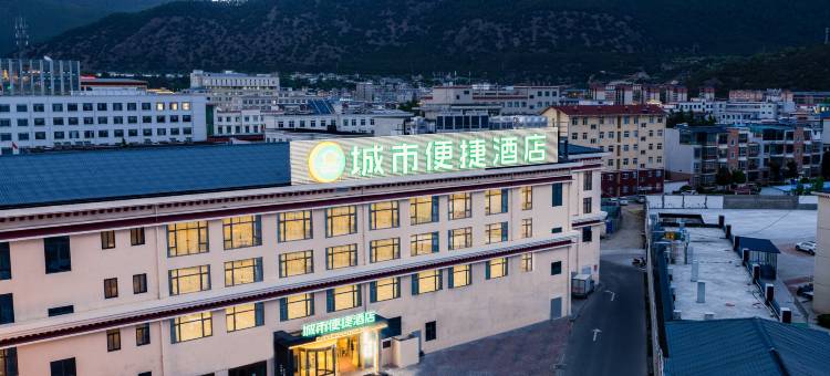 城市便捷酒店(林芝市政府八一大街店)图片