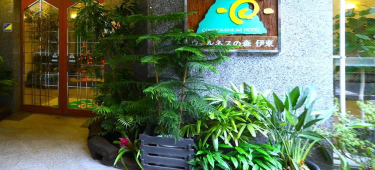 伊东共立度假村健康森林酒店(Wellness Forest Ito - Kyoritsu Resort)图片