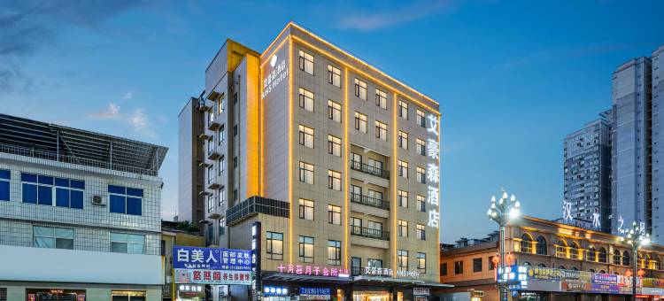 艾豪森酒店(安康市中医院双溪寺店)图片