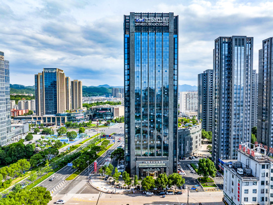 宁海世贸中心大酒店