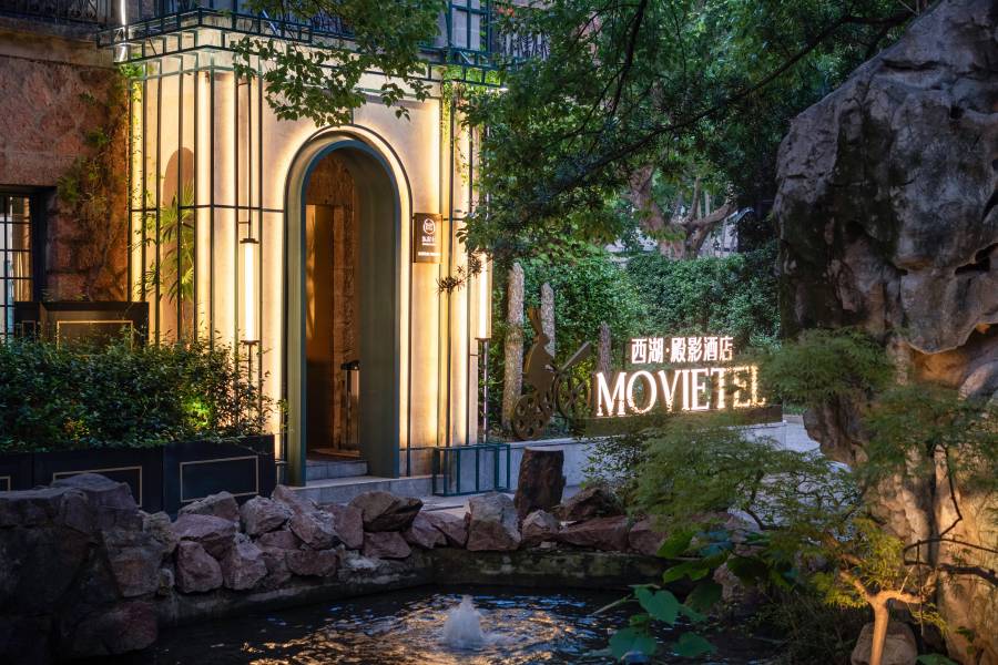 杭州西湖殿影酒店