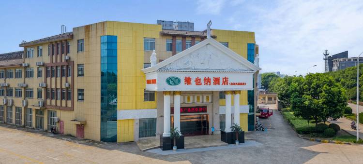 维也纳酒店(常州金坛凤凰城店)图片