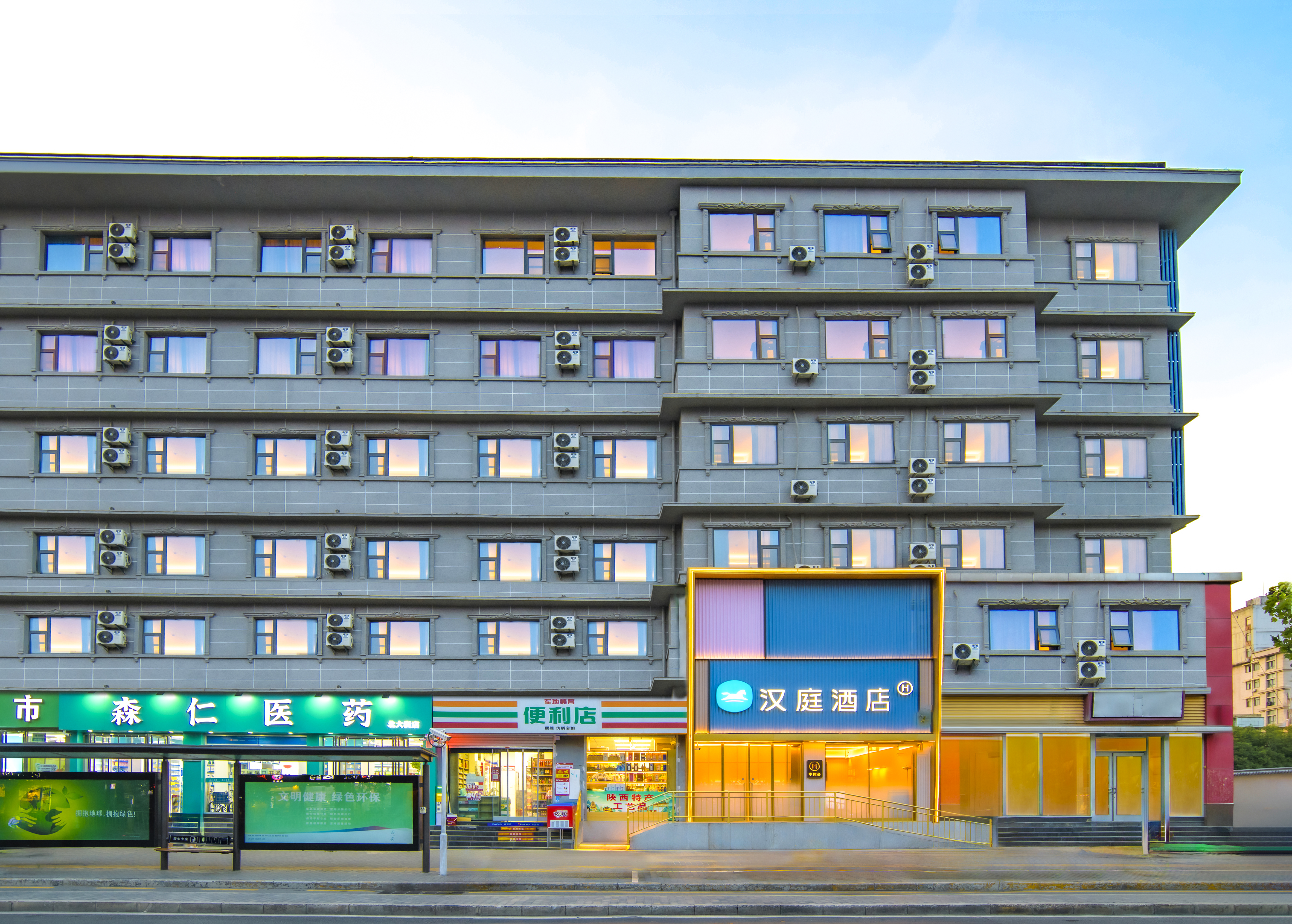 HanTing Hotel (Xi'an Beidajie Crossroad) Over view