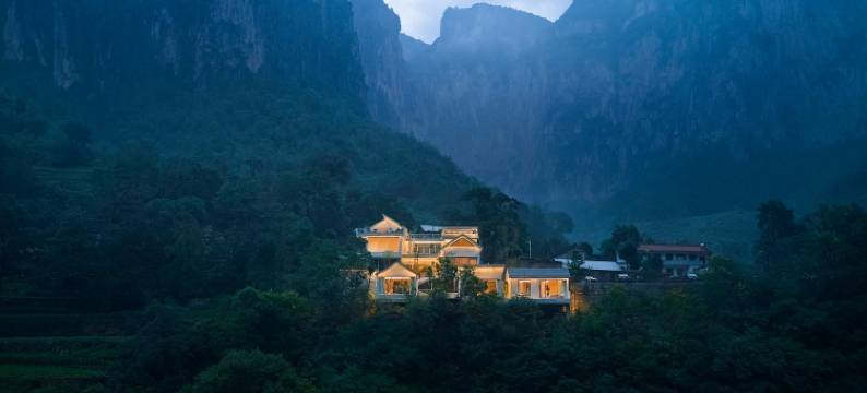 墨问山野民宿图片