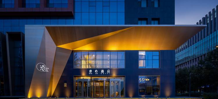 太原综改示范区昌盛万达漫心酒店图片