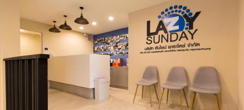慵懒周日青年旅馆(Lazy Sunday Hostel)图片