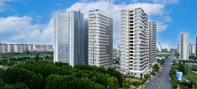 蔚莱LOFT酒店(周口高铁东站店)图片