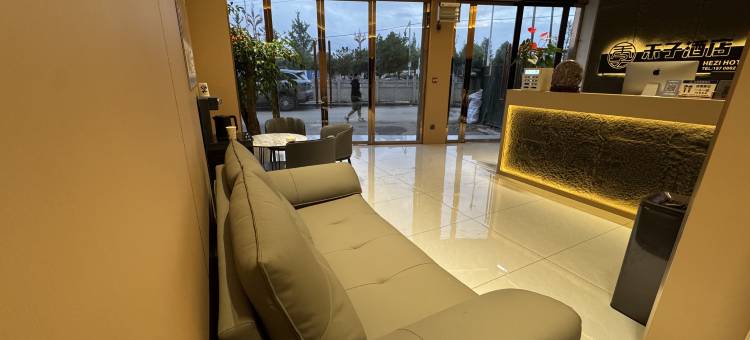 禾子酒店(朱提文化公园店)图片