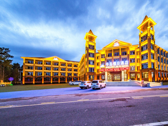 漠河半岛假日酒店(北极星广场店)