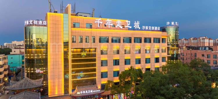 千年走卫城文创酒店(鼓楼店)图片