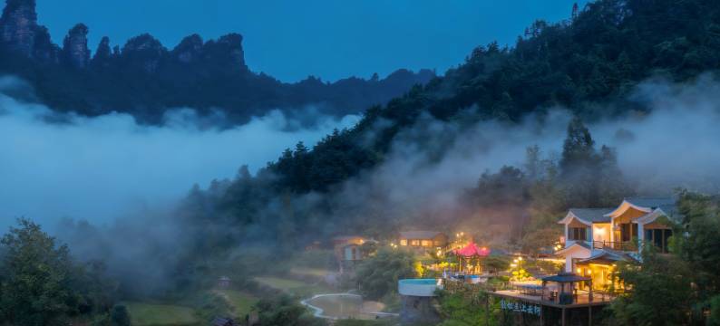 张家界上云衍民宿(森林公园景区店)图片