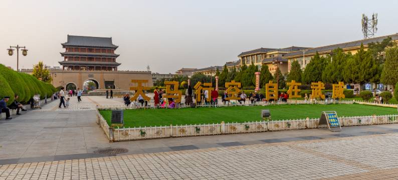 武威星座住假日酒店(武威站万达广场店)图片