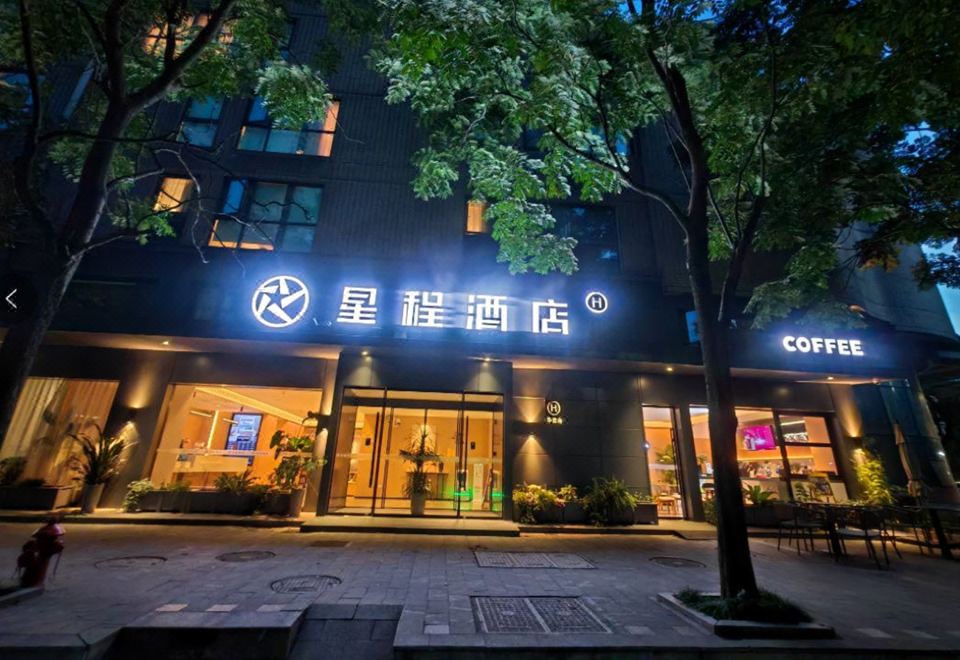 Elan Hotel (Ningbo Beilun Intime City) Hotel Overview