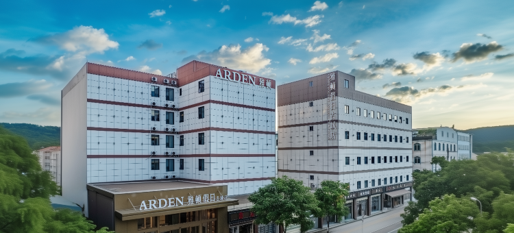 潮州西湖雅顿假日酒店 Chaozhou West Lake Arden Holiday Hotel图片