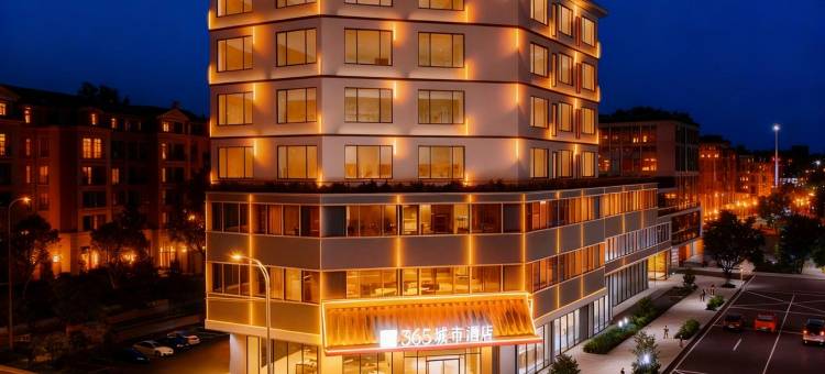 365城市酒店(梅县华侨中学店)图片