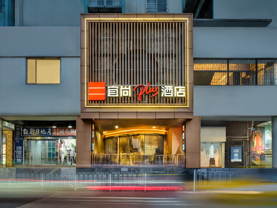 宜尚PLUS酒店(广州珠江新城五羊邨地铁站店)