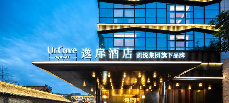 徐州彭城广场逸扉酒店图片